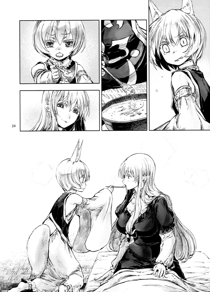 Yakumo Ran (Touhou) Rule 34 Image