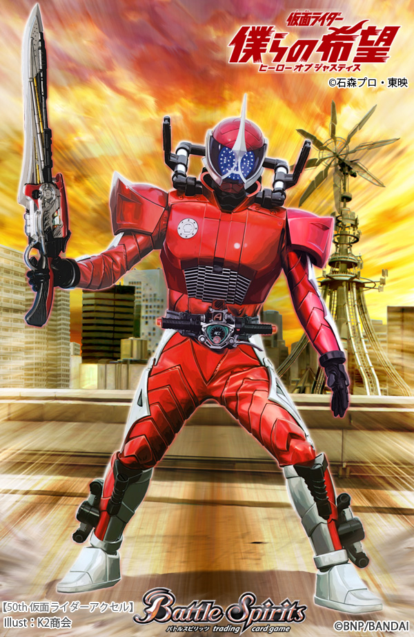 Battle Spirits Rule 34 Image