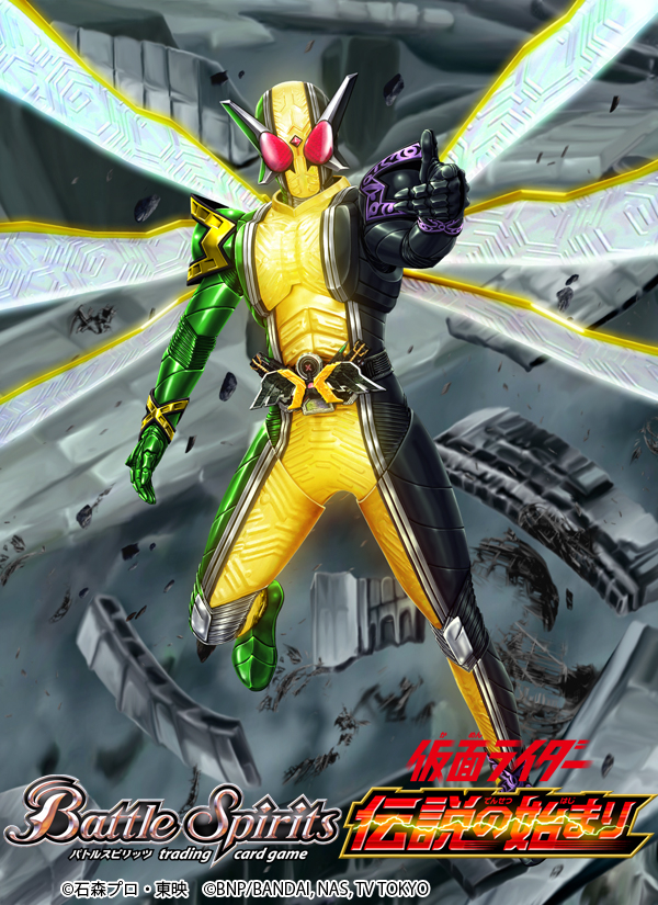 Battle Spirits Rule 34 Image