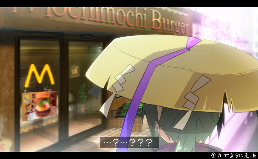 Etrian Odyssey Rule 34 Image