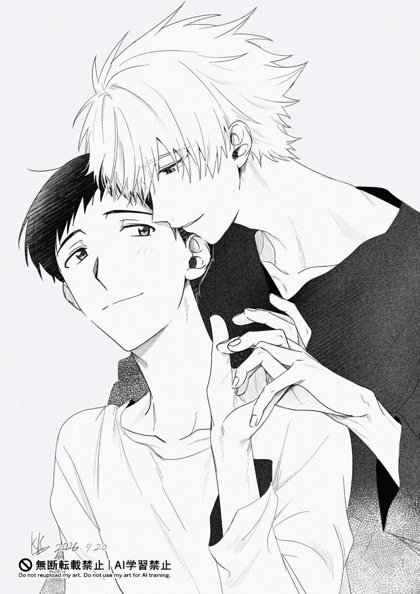 Ikari Shinji (Nagisa Kaworu) Rule 34 Image