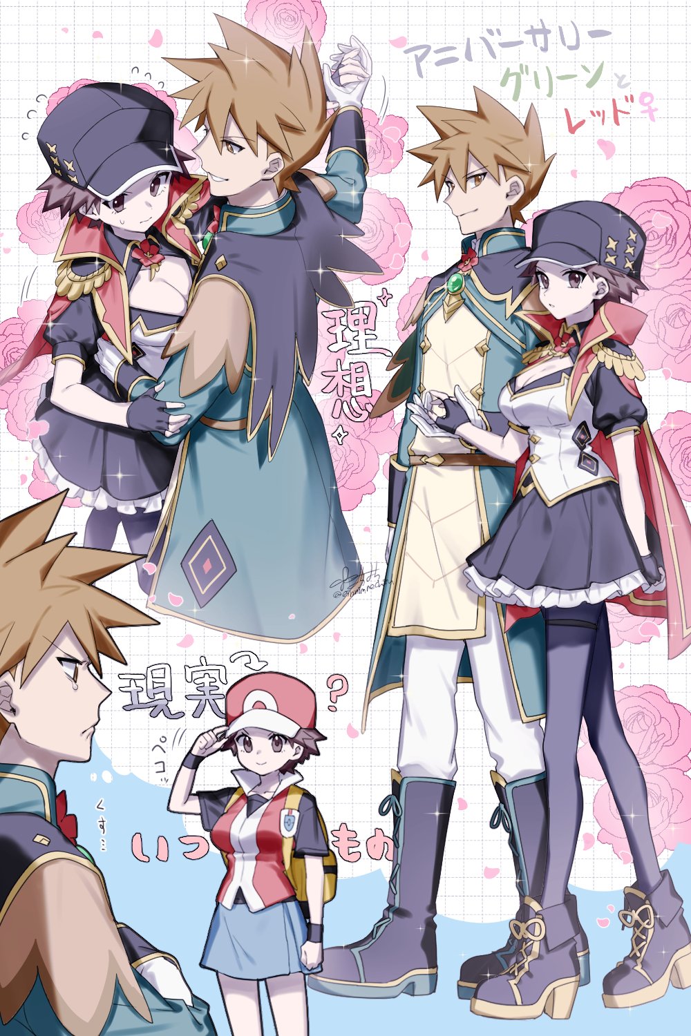 Blue Oak (Nintendo) Rule 34 Image
