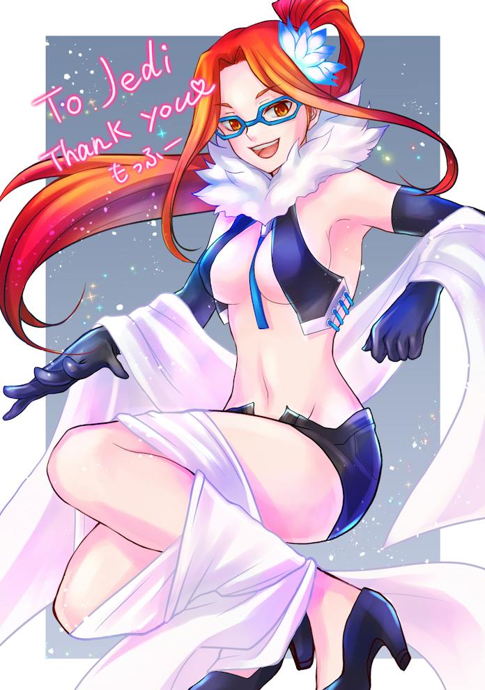 Devil Survivor (Series) Rule 34 Image