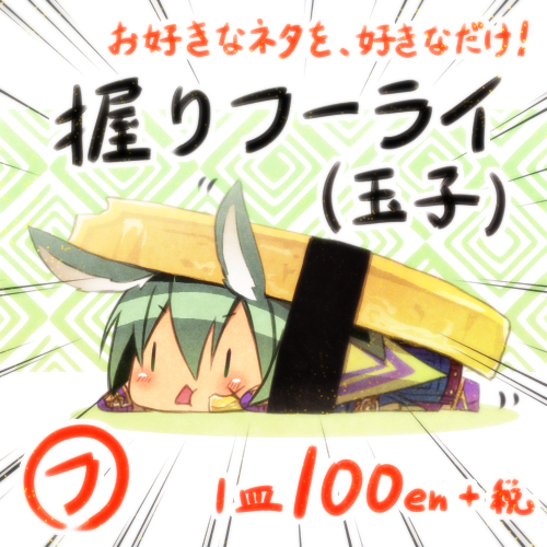 Etrian Odyssey Rule 34 Image