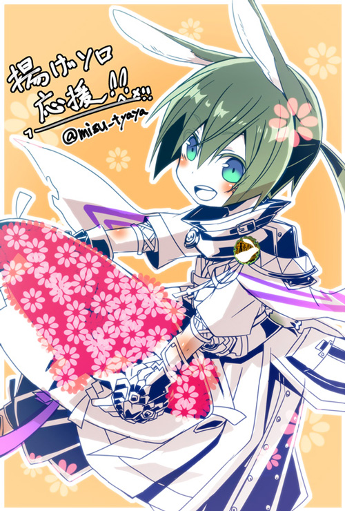 Etrian Odyssey Rule 34 Image