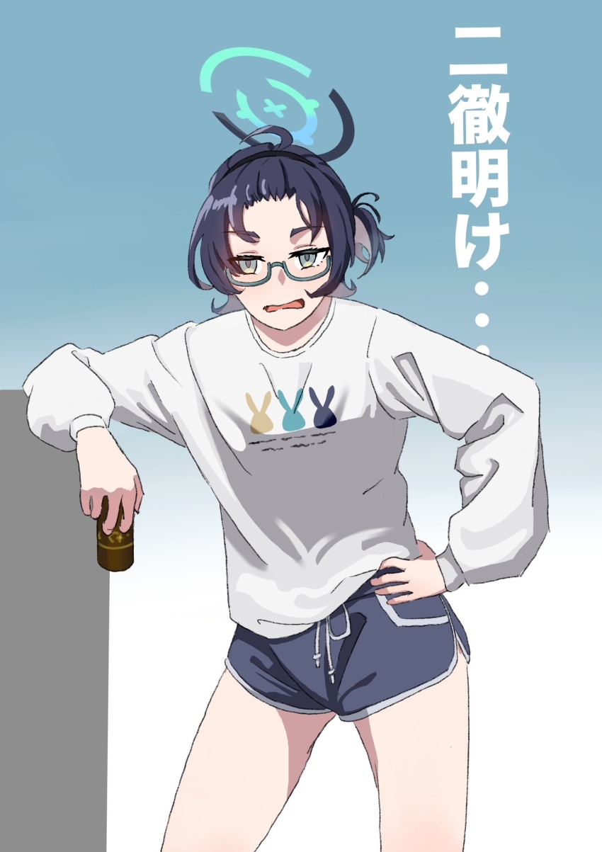 Chihiro (Blue Archive) Rule 34 Image