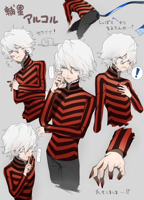 Devil Survivor (Series) Rule 34 Image