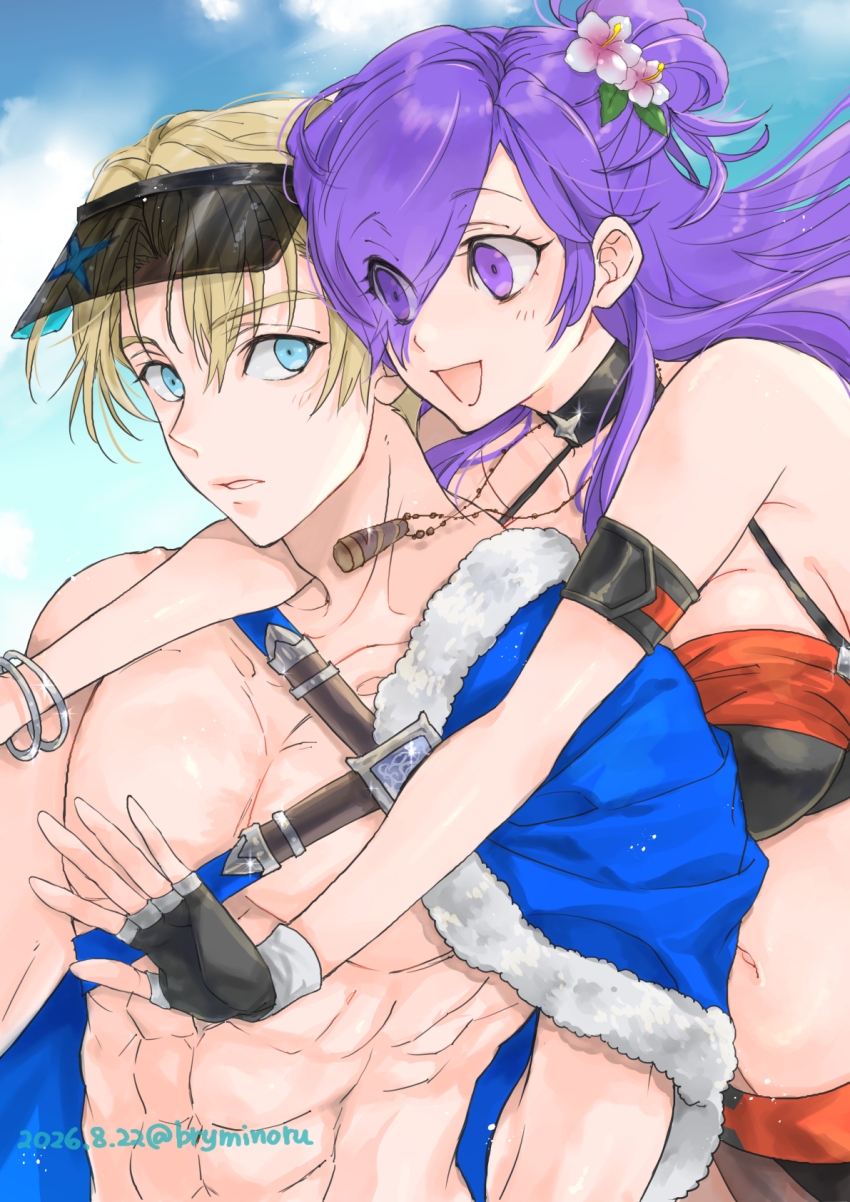 Dimitri Alexandre Blaiddyd (Fire Emblem) Rule 34 Image