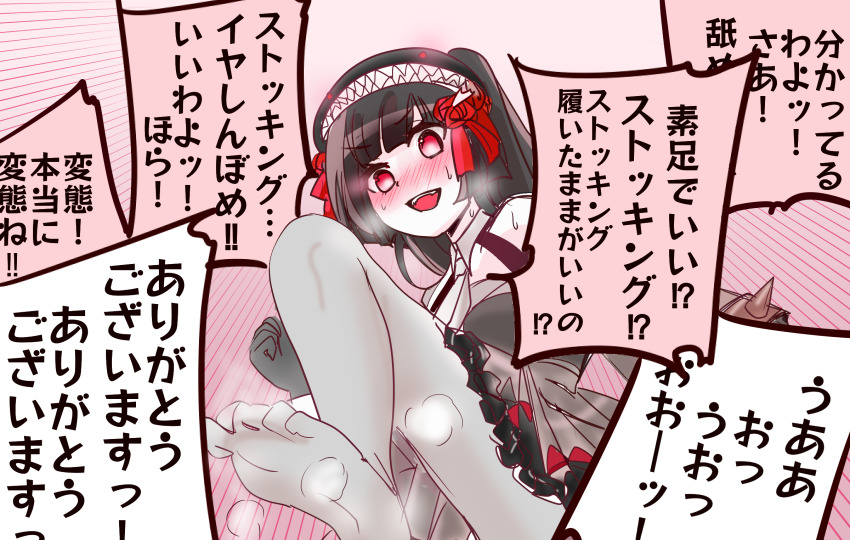 Kantai Collection Rule 34 Image