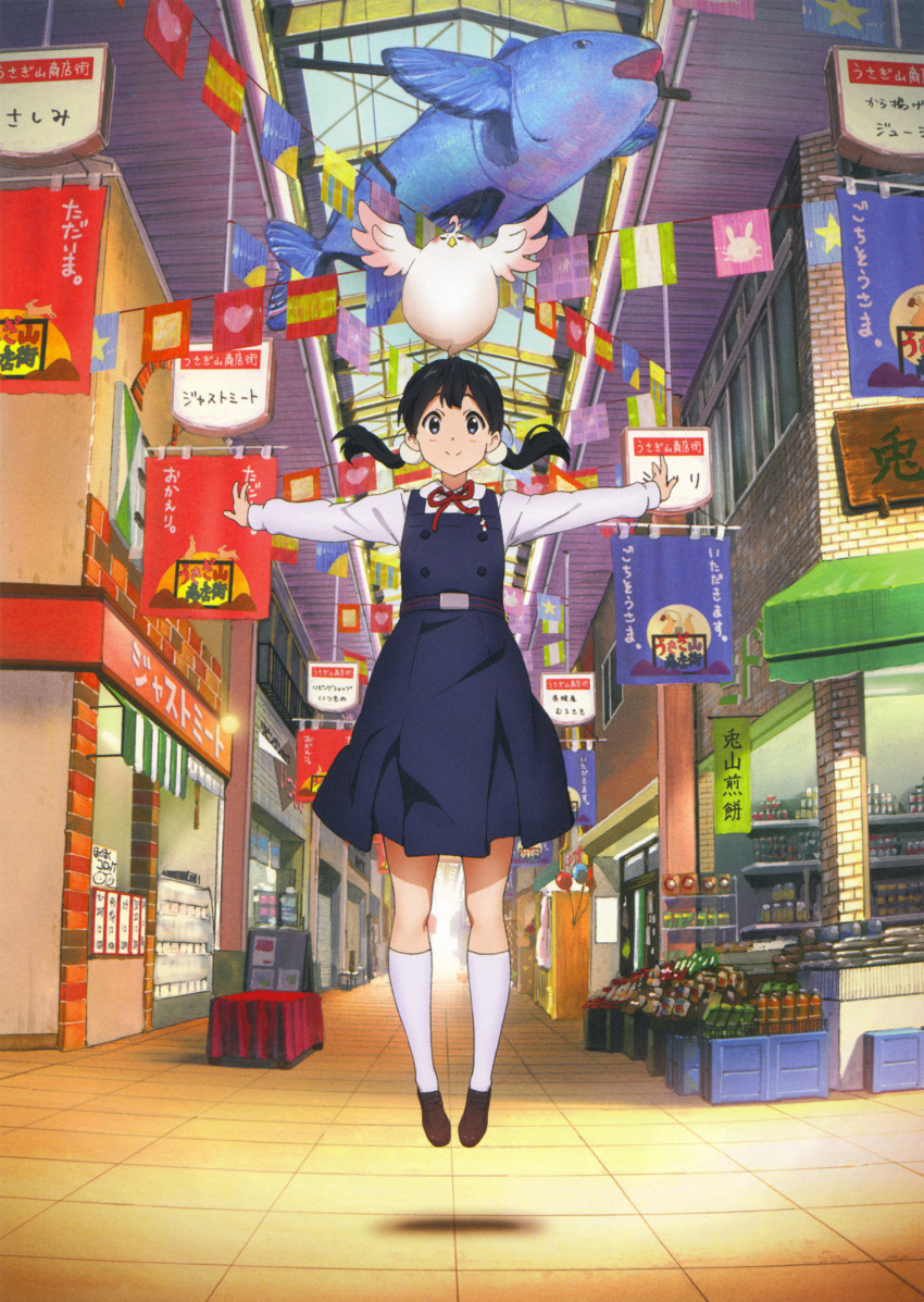 Dera Mochimazzui (Tamako Market) Rule 34 Image