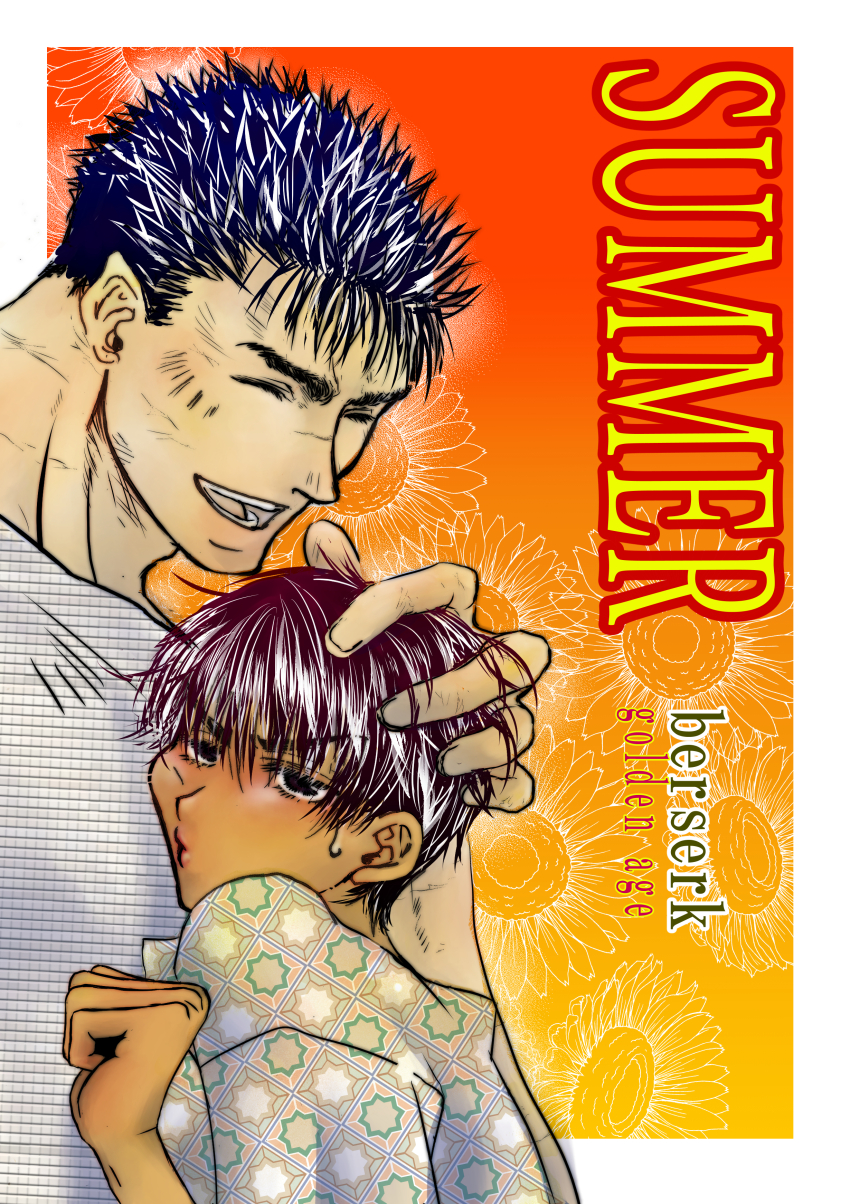 Guts (Berserk) Rule 34 Image