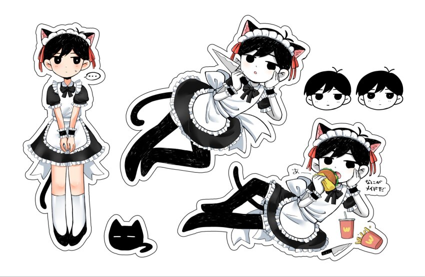 Sunny (Omori) Rule 34 Image