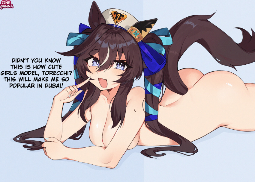 Vivlos (Umamusume) Rule 34 Image