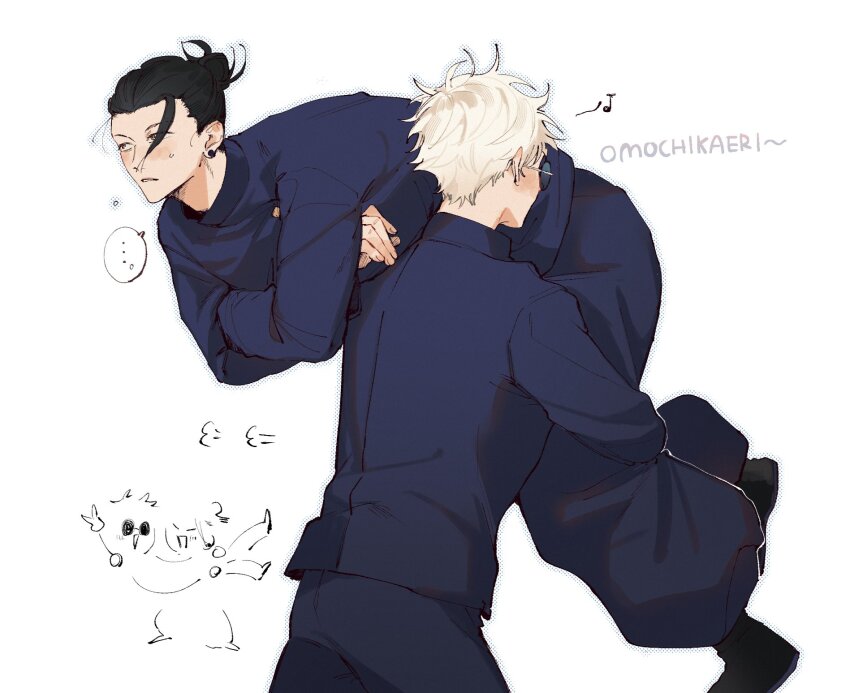 Gojo Satoru (Jujutsu Kaisen) Rule 34 Image