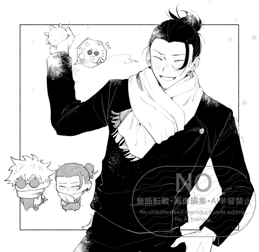 Gojo Satoru (Jujutsu Kaisen) Rule 34 Image