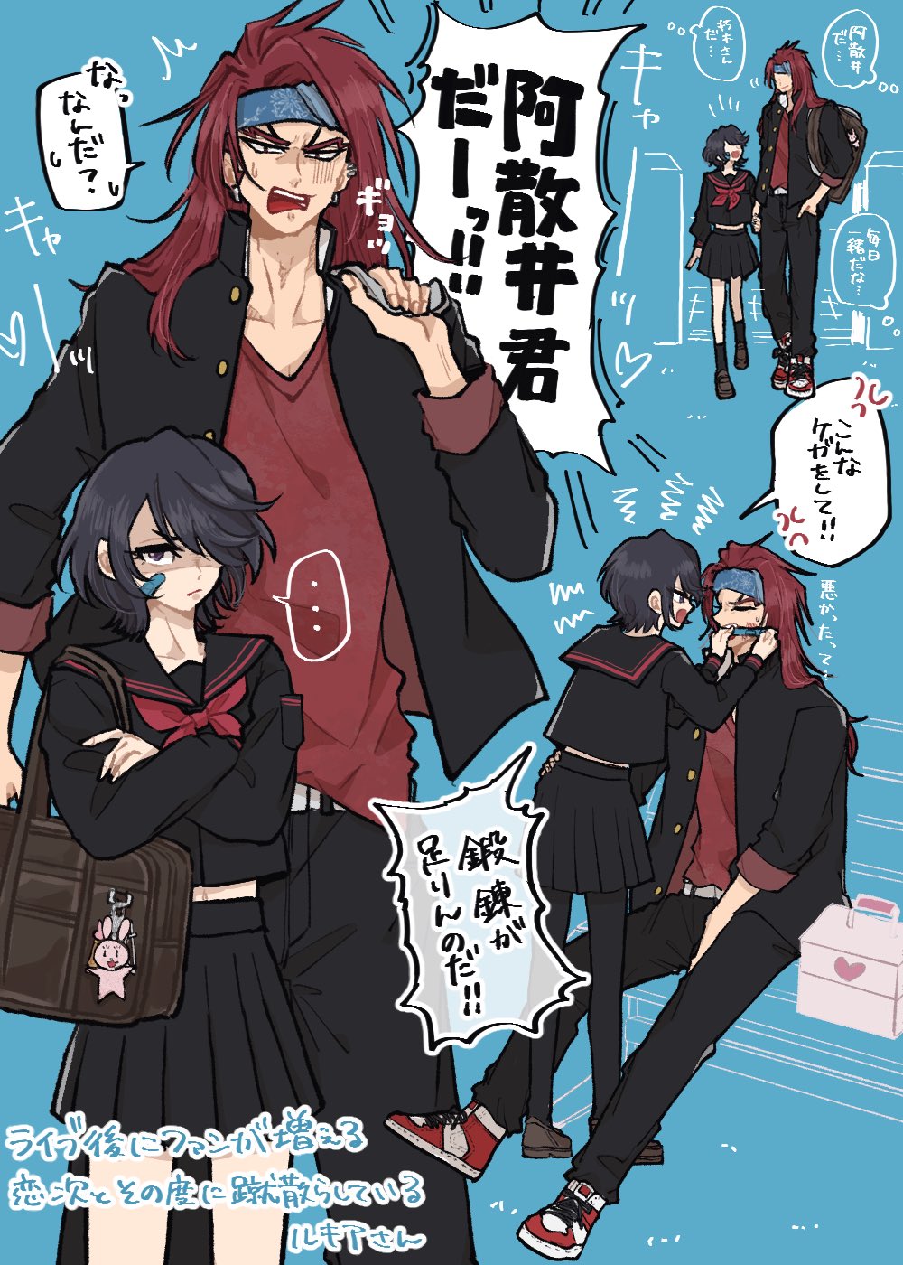 Abarai Renji (Bleach) Rule 34 Image