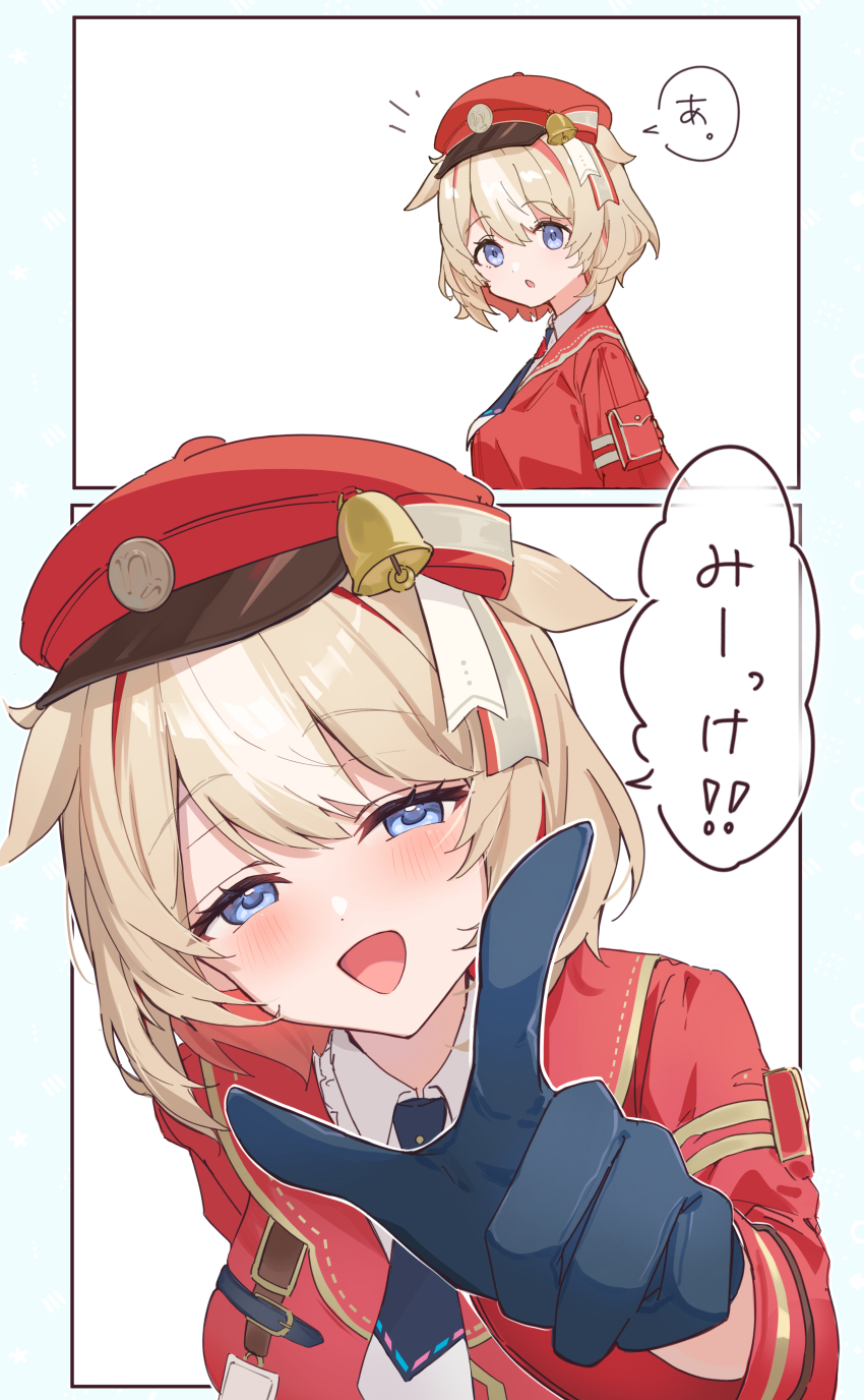 Hololive Rule 34 Image