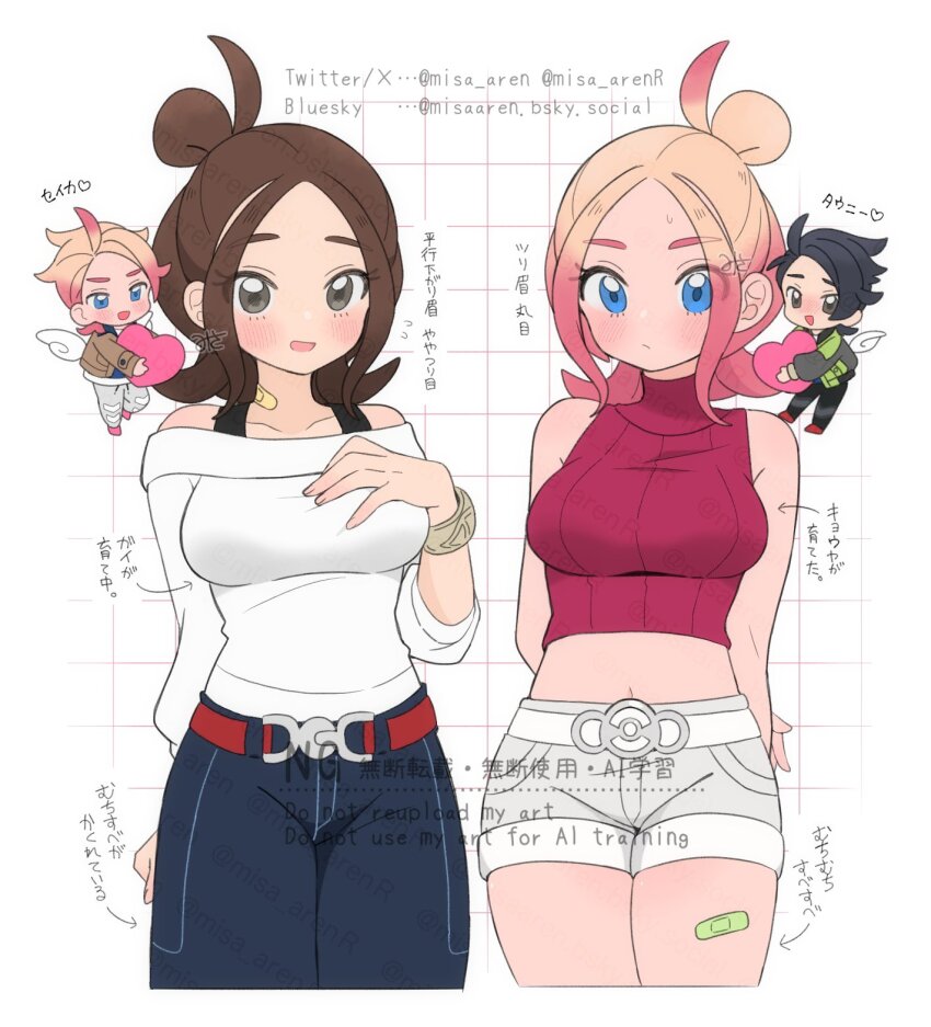 Harmony (Pokemon) Rule 34 Image