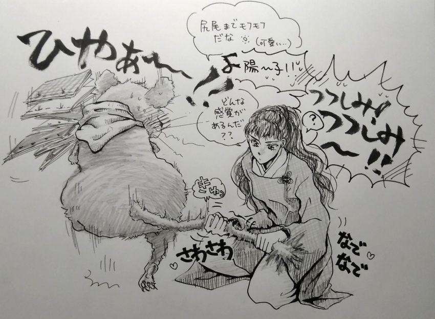 Kame (Jeycobsry) Rule 34 Image