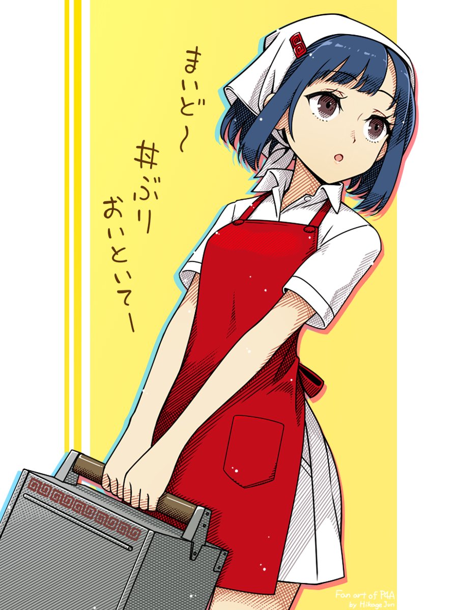 Persona Rule 34 Image