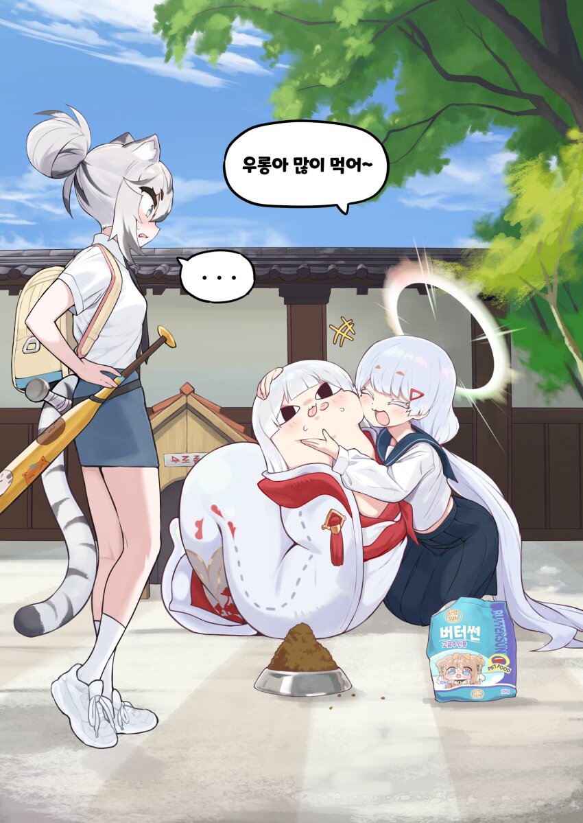 Trickcal Rule 34 Image