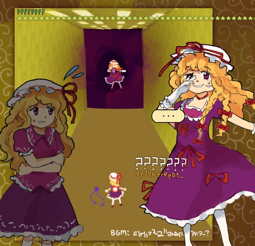 Maribel Hearn (Touhou) Rule 34 Image