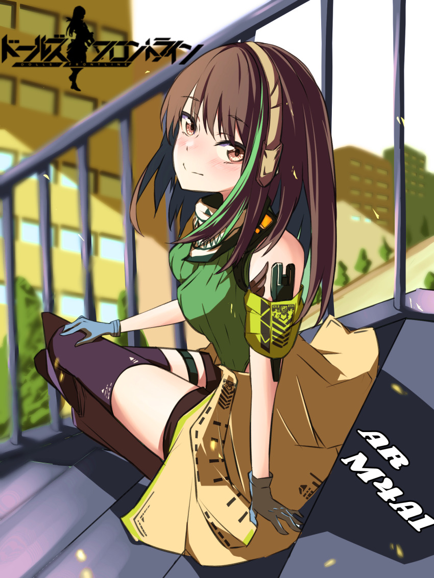 M4a1 (Girls' Frontline) Rule 34 Image