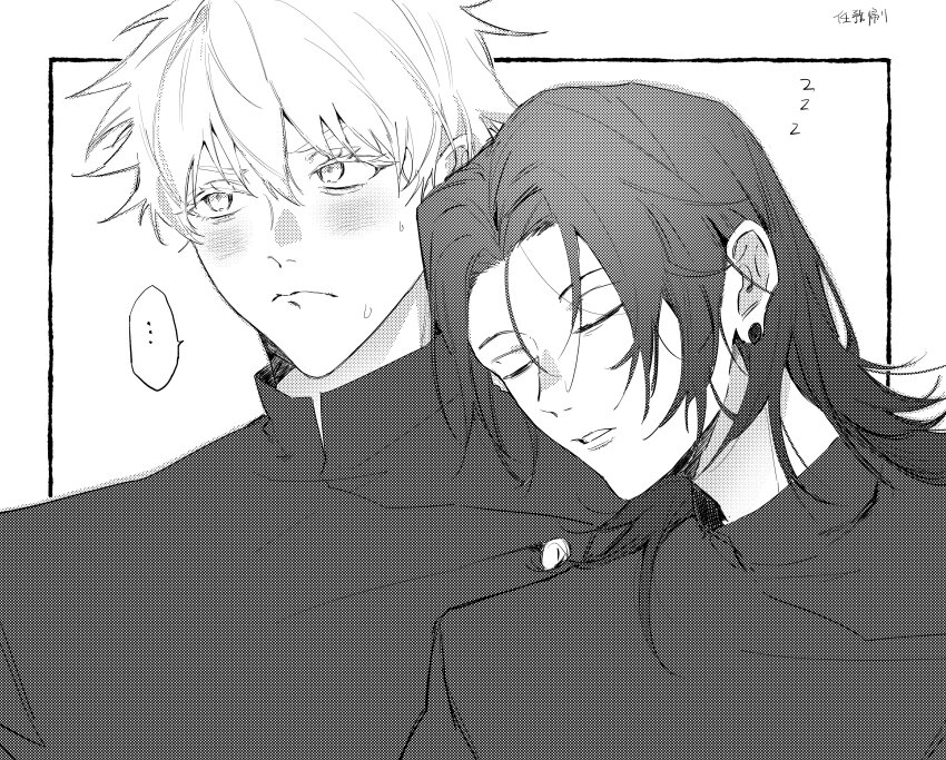Gojo Satoru (Jujutsu Kaisen) Rule 34 Image