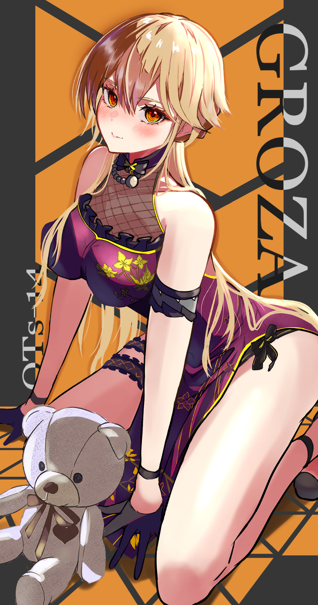 Ots-14 (Girls' Frontline) Rule 34 Image