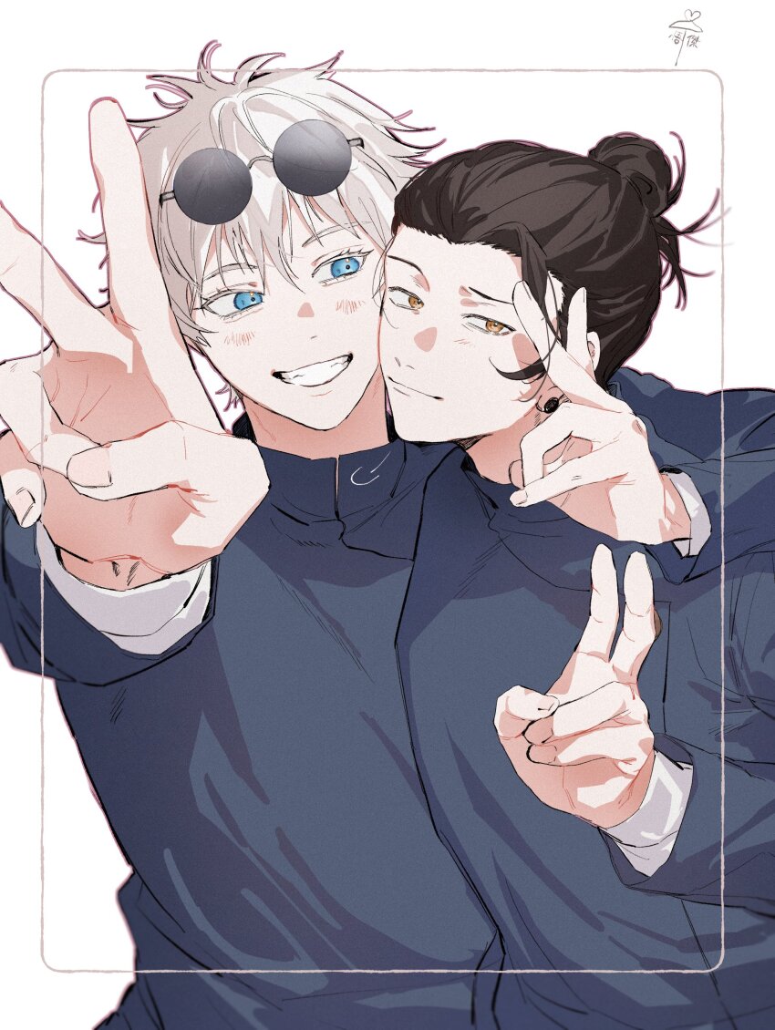 Gojo Satoru (Jujutsu Kaisen) Rule 34 Image