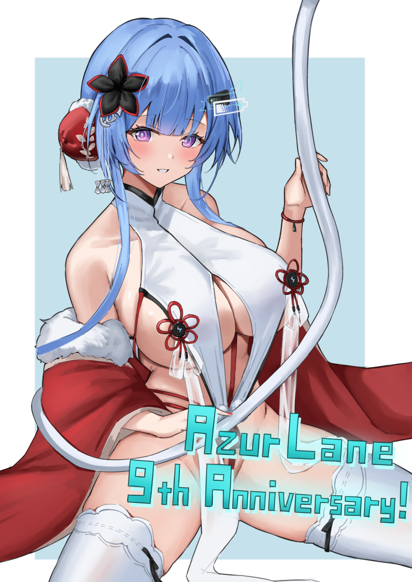 Azur Lane Rule 34 Image