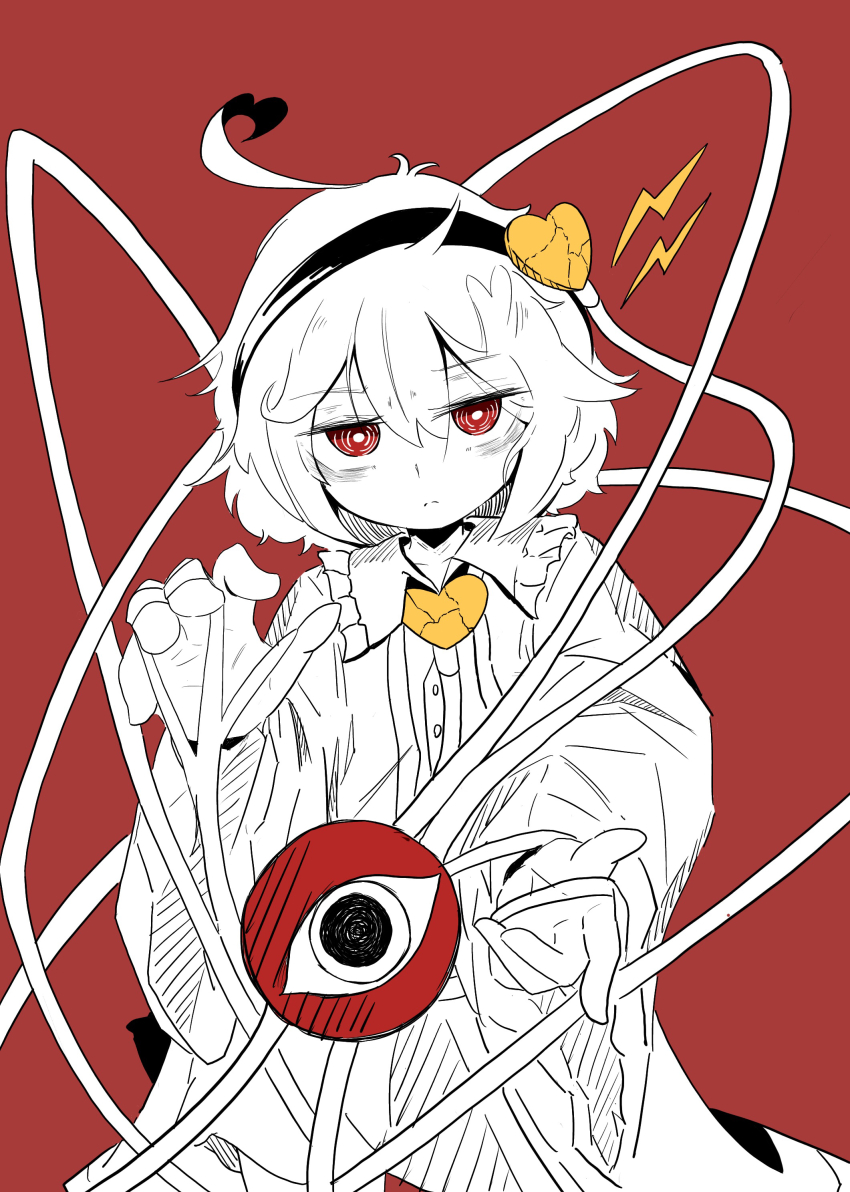 Komeiji Satori (Touhou) Rule 34 Image