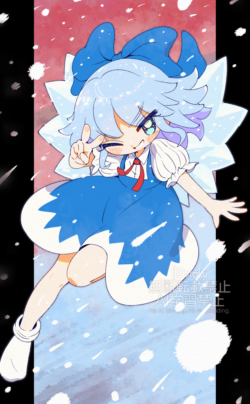 Cirno (Touhou) Rule 34 Image