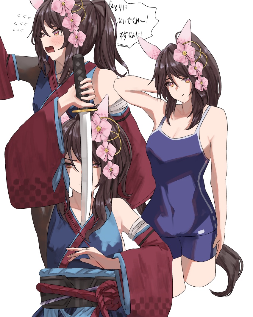 Phalaenopsis (Umamusume) Rule 34 Image