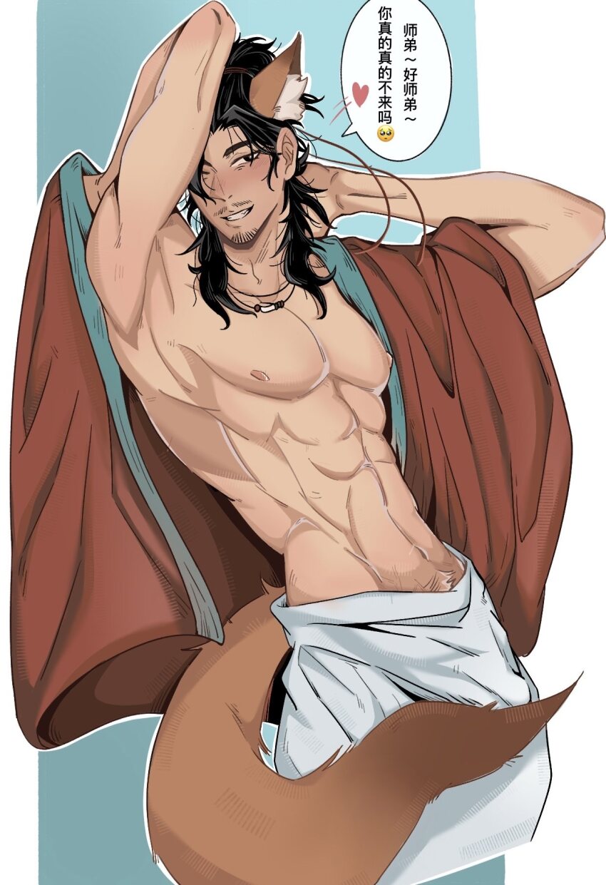 Zhongli Quan (All Wishes Come True!) Rule 34 Image