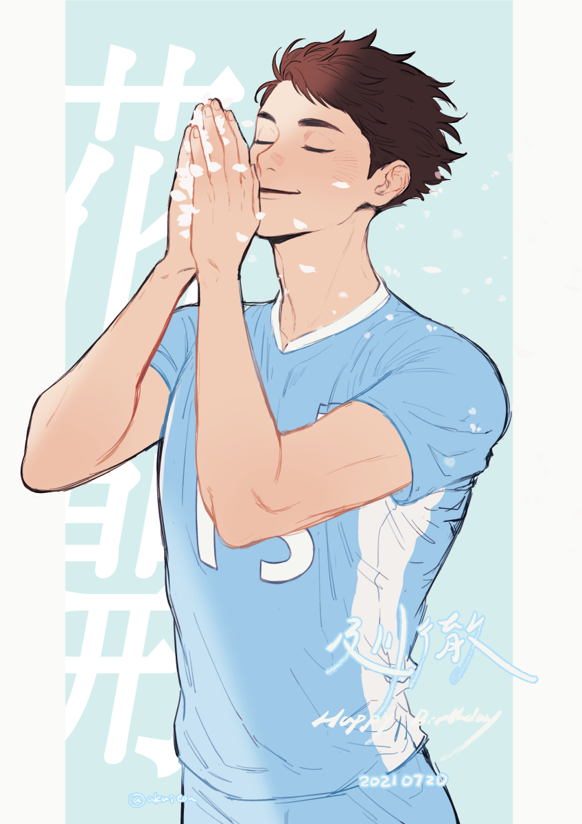 Oikawa Tooru (Haikyuu!!) Rule 34 Image