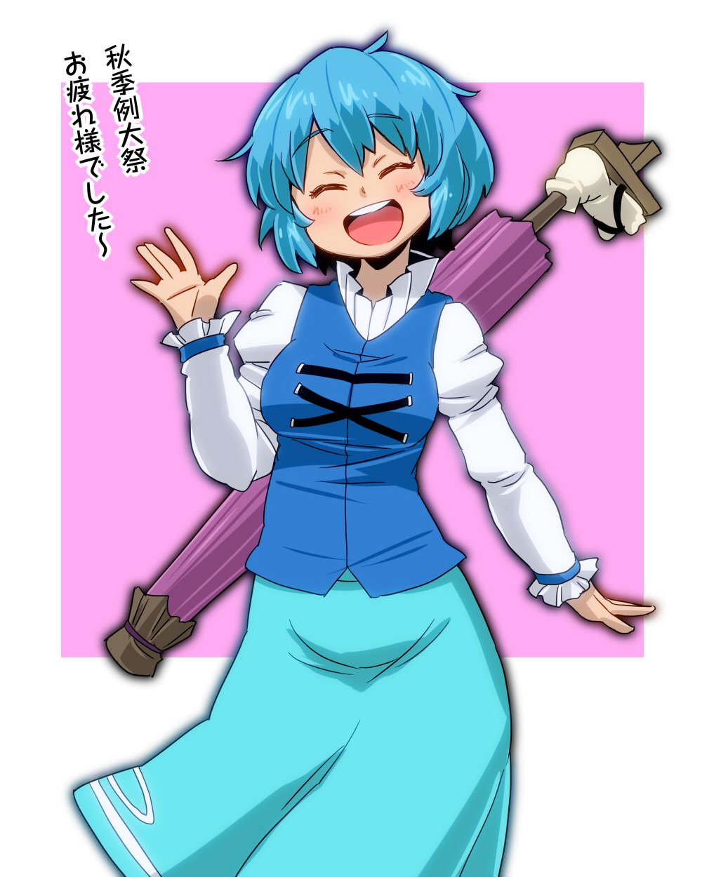 Tatara Kogasa (Touhou) Rule 34 Image