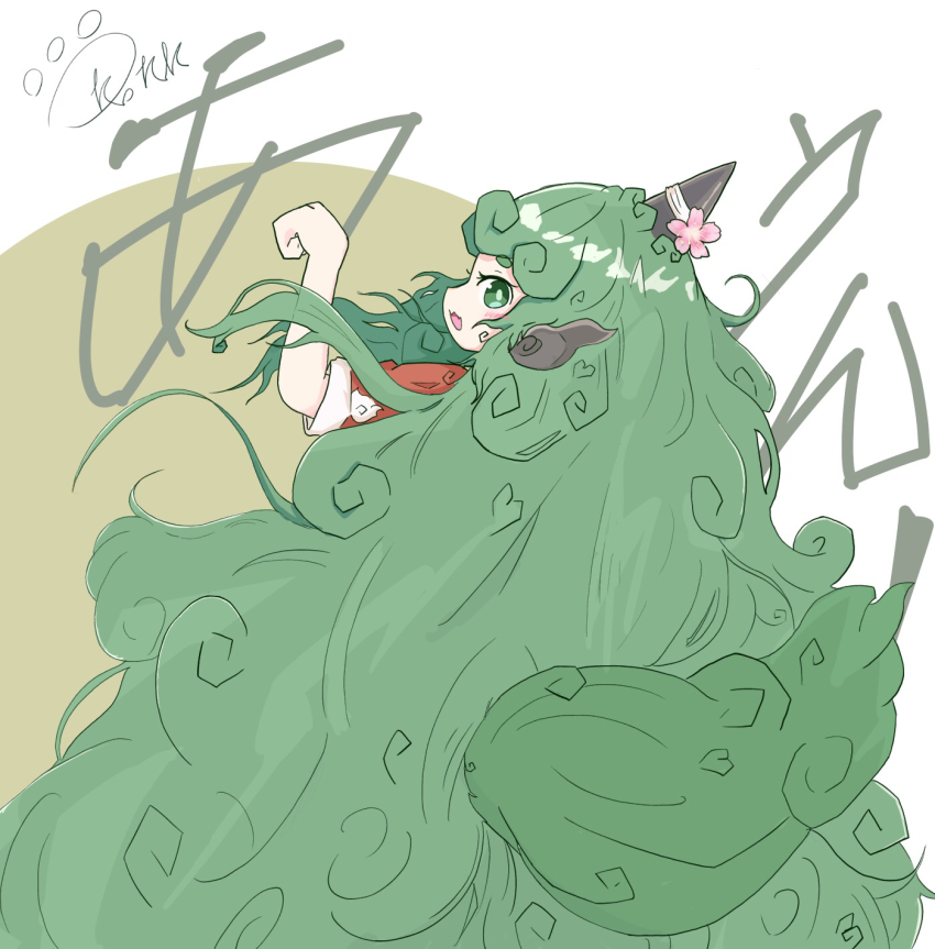 Komano Aunn (Touhou) Rule 34 Image