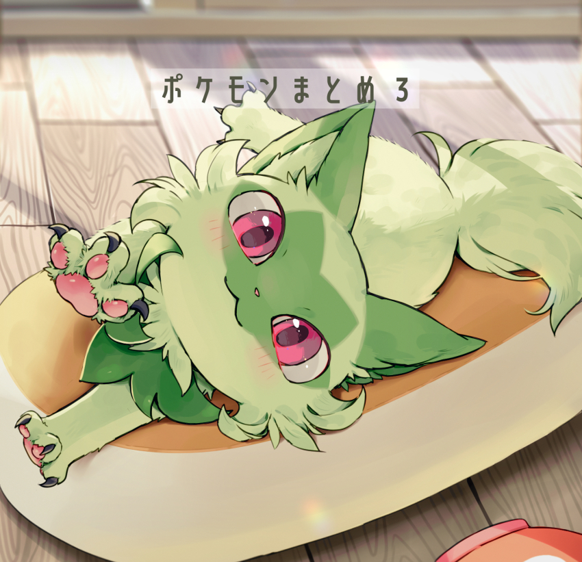 Pokemon (Creature) Rule 34 Image