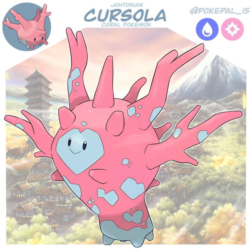 Corsola (Fakemon) Rule 34 Image