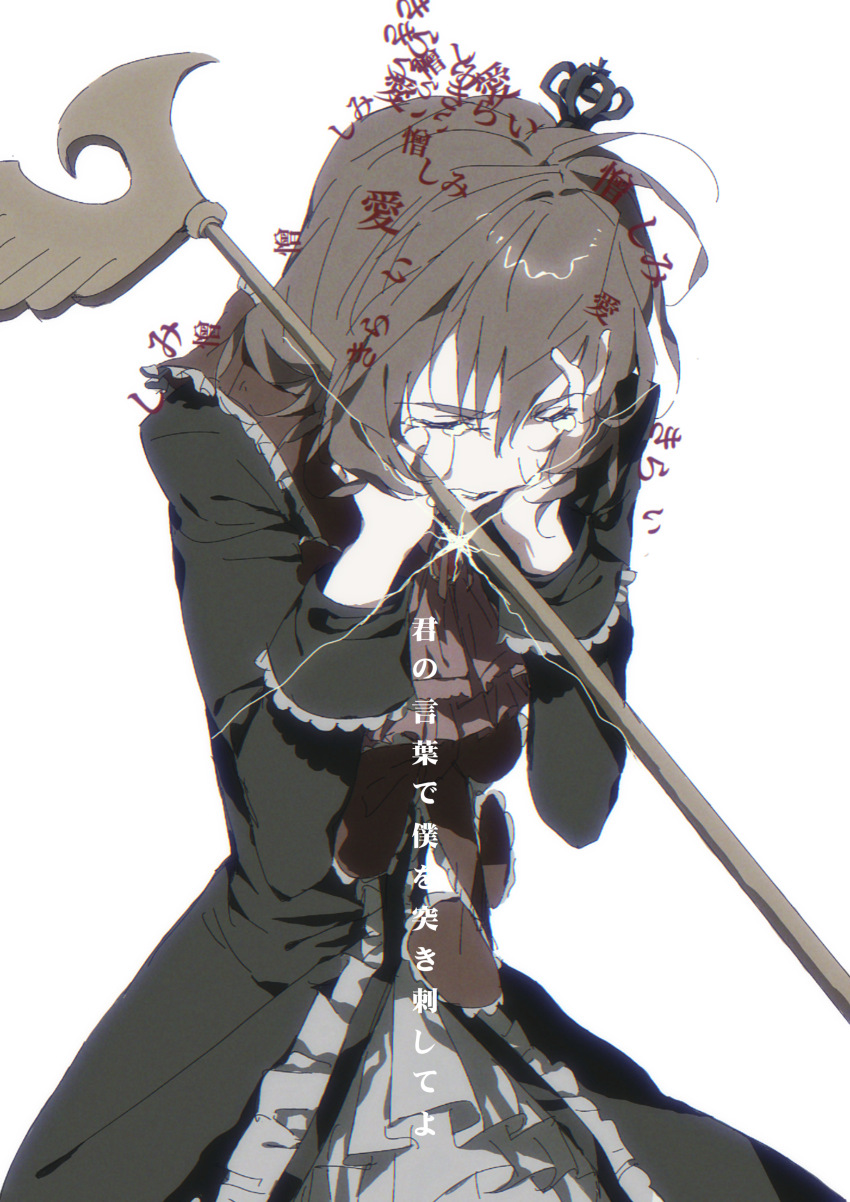 Umineko No Naku Koro Ni Rule 34 Image