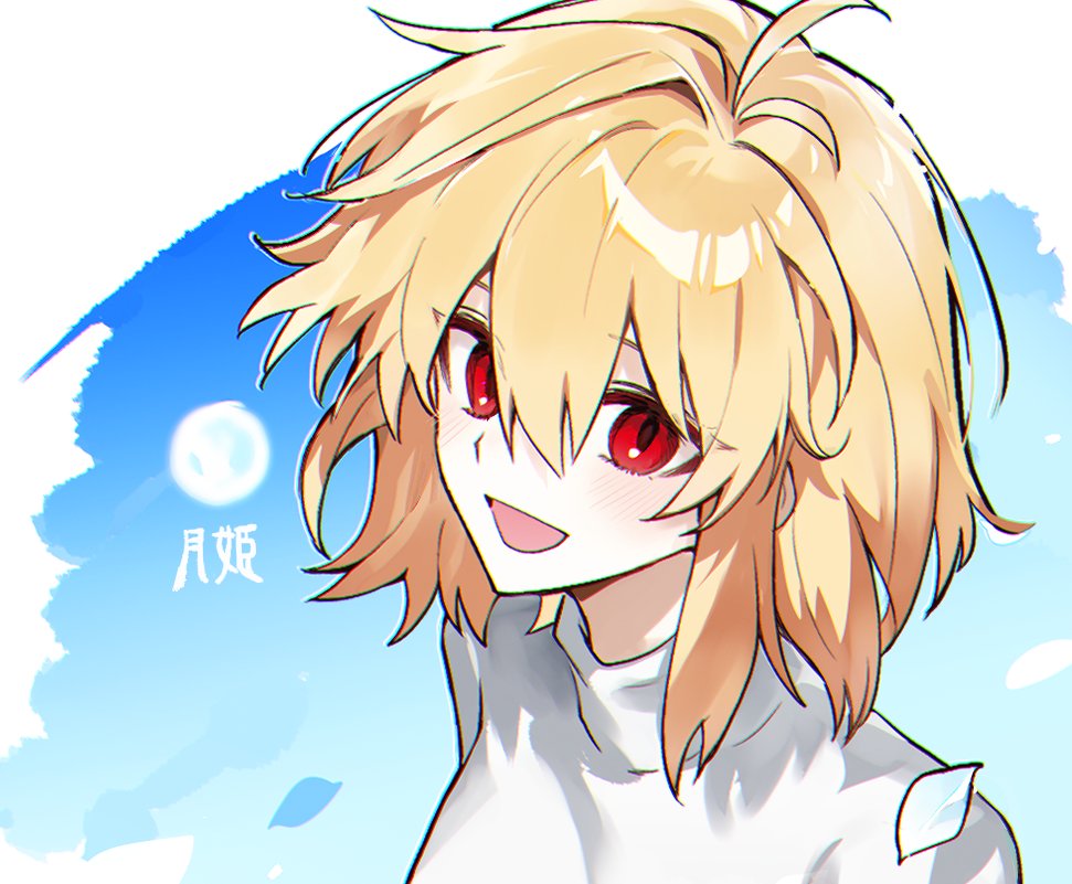 Arcueid Brunestud (Tsukihime) Rule 34 Image