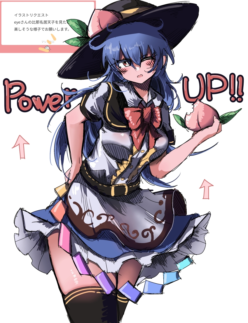 Hinanawi Tenshi (Touhou) Rule 34 Image