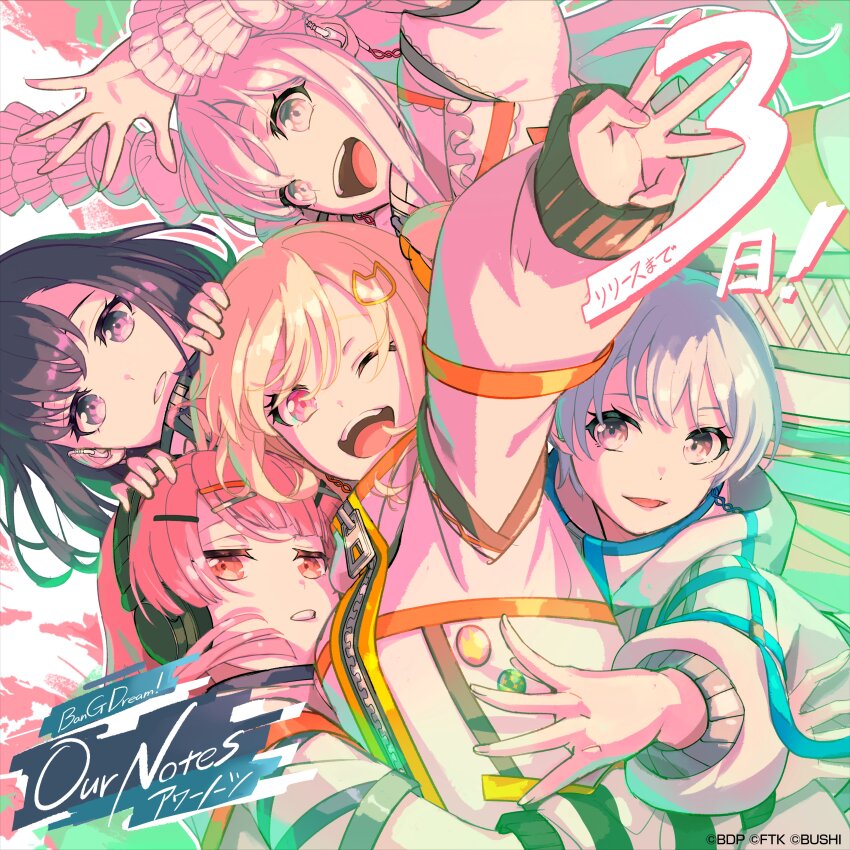 Bang Dream! Rule 34 Image