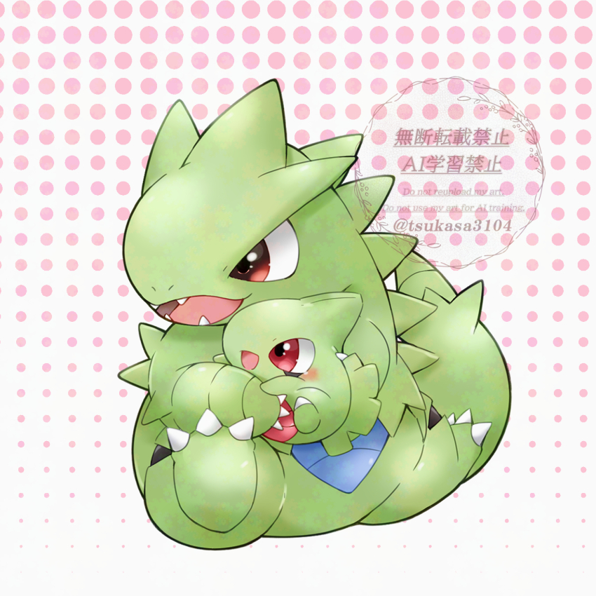 Gen 2 Pokemon (Nintendo) Rule 34 Image