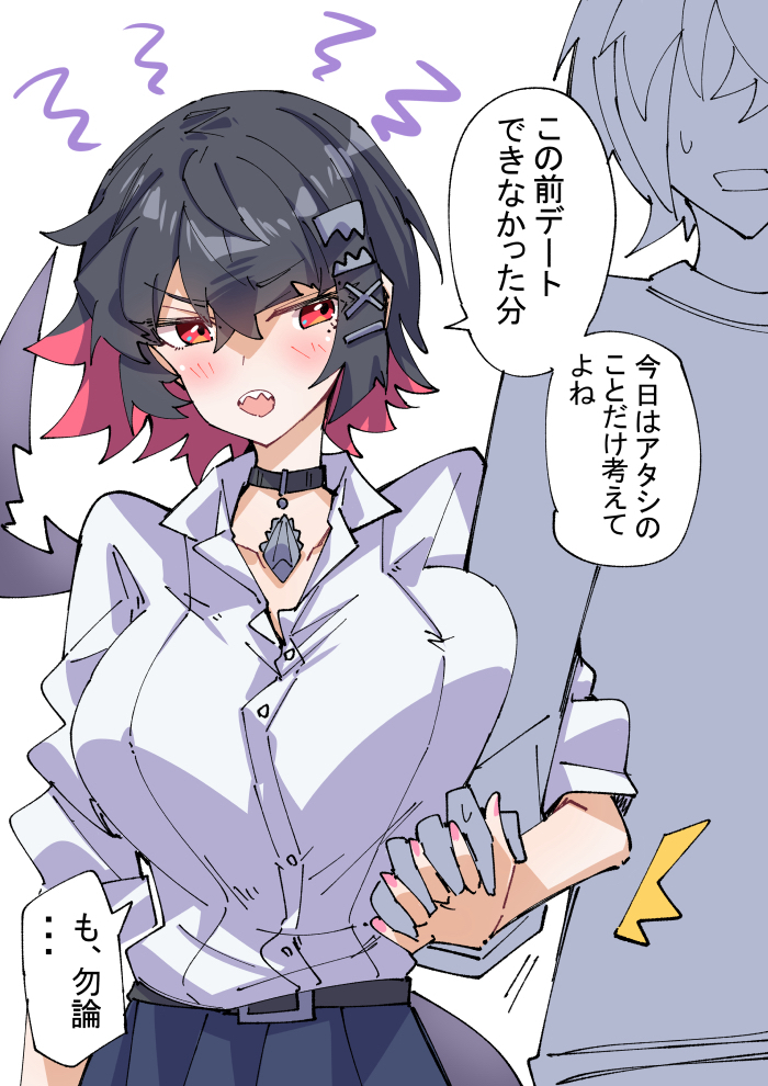 Ellen Joe (Zenless Zone Zero) Rule 34 Image
