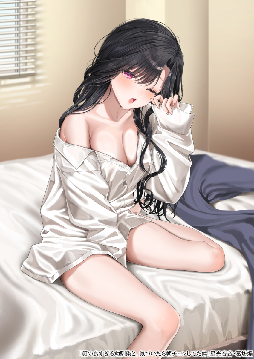 Bare Legs Rule 34 Image