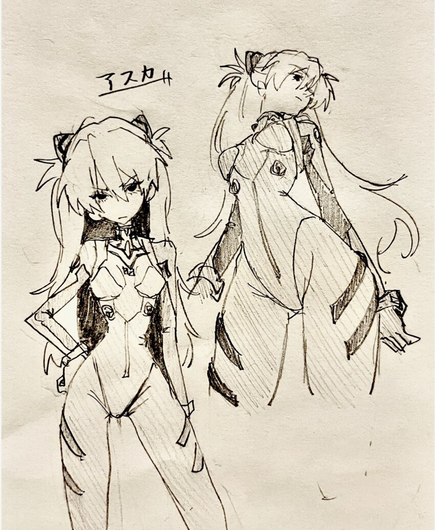 Souryuu Asuka Langley (Neon Genesis Evangelion) Rule 34 Image