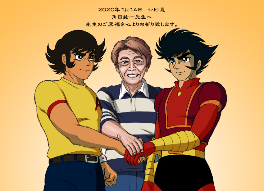 Character Request (Devilman) Rule 34 Image