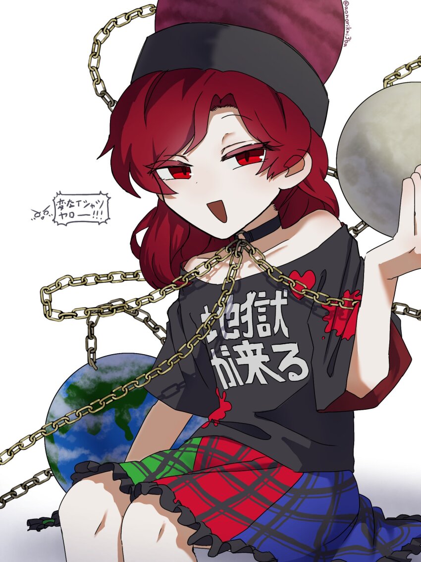 Hecatia Lapislazuli (Touhou) Rule 34 Image